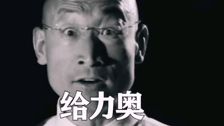 巨魔史记